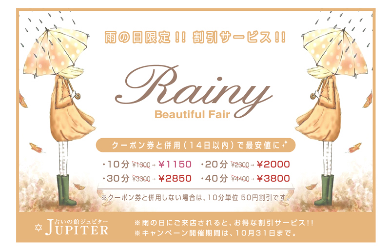 イベント