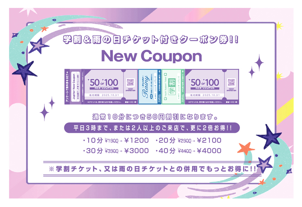 イベント