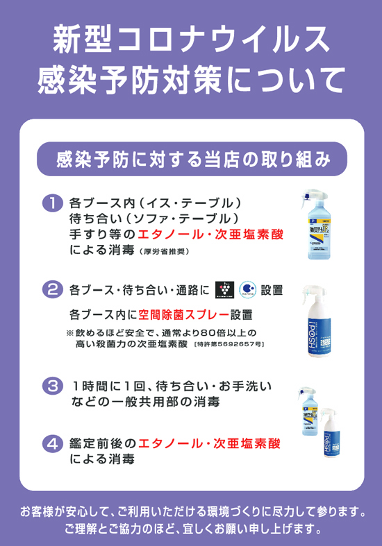 イベント